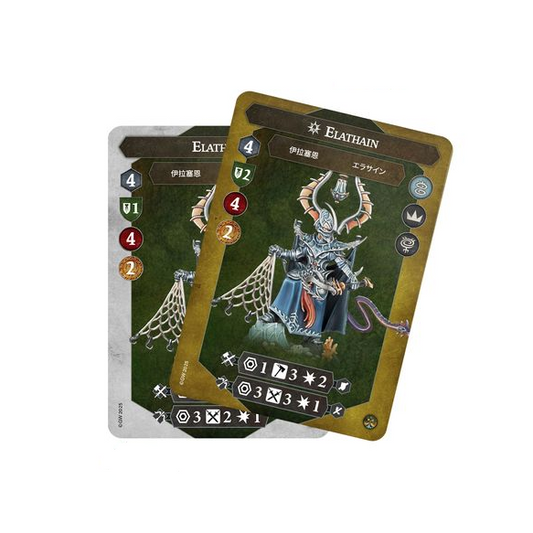 Warhammer Underworlds Elathain's Soulraid Cards
