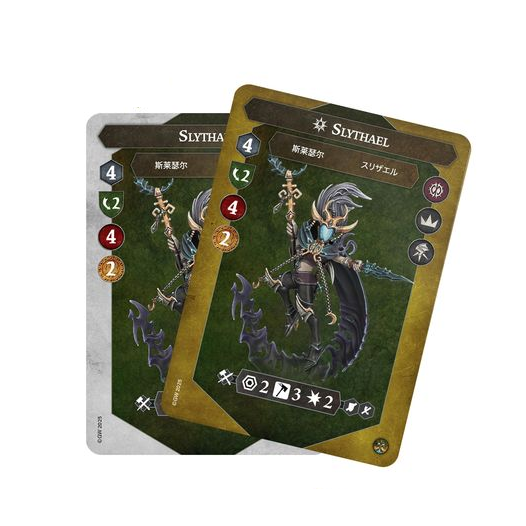 Warhammer Underworlds The Shadeborn Cards