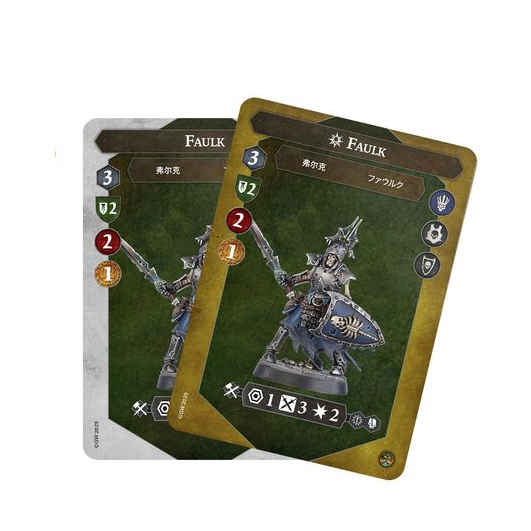 Warhammer Underworlds The Sons of Velmorn Cards