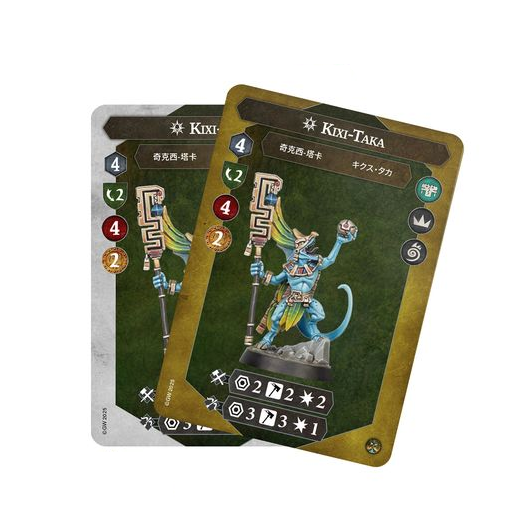Warhammer Underworlds The Starblood Stalkers Cards
