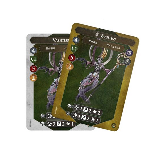 Warhammer Underworlds The Thricefold Discord Cards